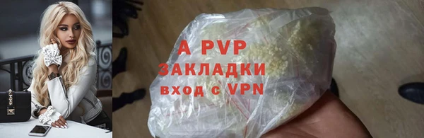 MDMA Premium VHQ Волосово